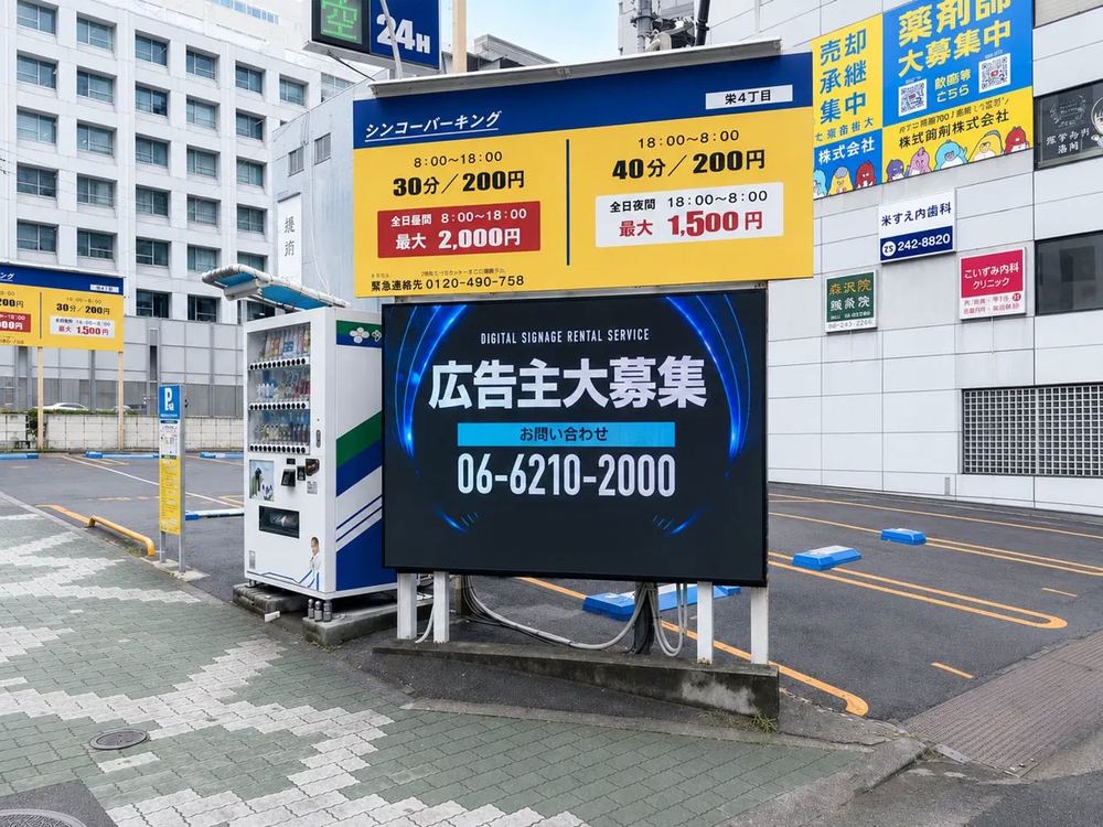 LEDビジョン設置イメージ